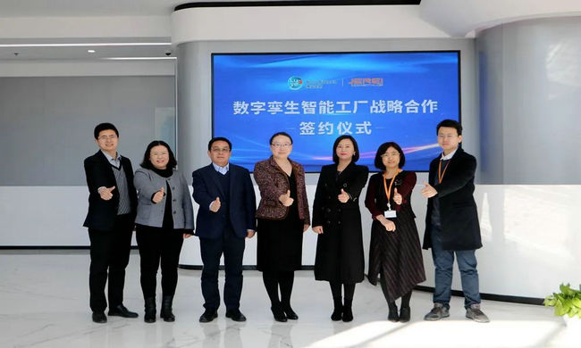 數字賦能，智領未來 捷瑞數字與博安生物戰略合作，共拓醫藥數字化新篇章